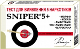 SNIPER 5 со шкалой определения фальсификации